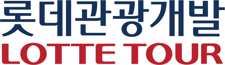롯데관광개발 기업 아이콘