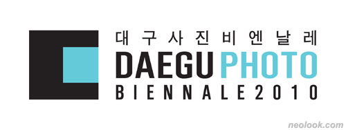 대구사진비엔날레 로고