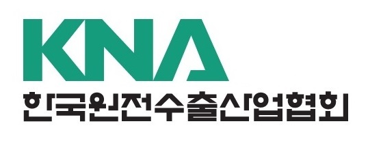 한국원전수출산업협회 로고