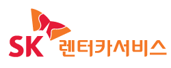 에스케이렌터카서비스 로고