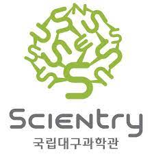 국립대구과학관