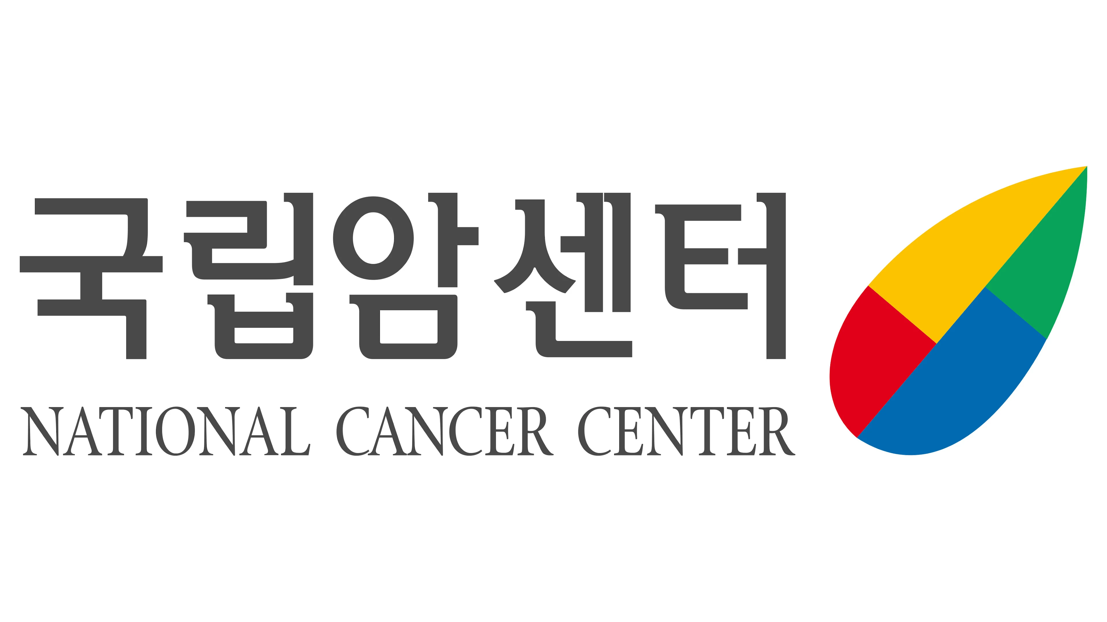 국립암센터(NCC)