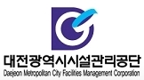 대전광역시시설관리공단 로고