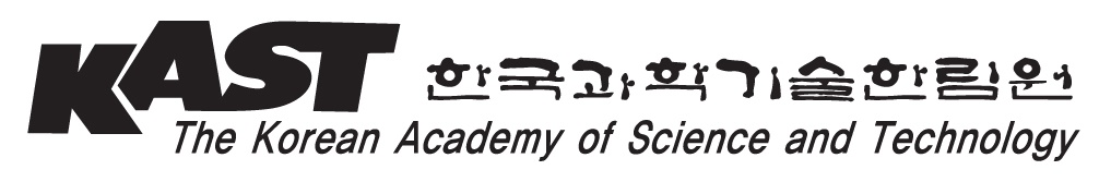 한국과학기술한림원 로고