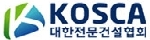 대한전문건설협회 로고