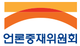 언론중재위원회 로고