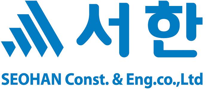 서한