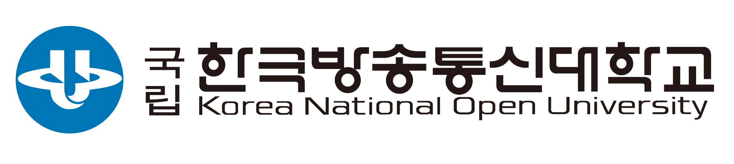 한국방송통신대학교