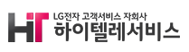 하이텔레서비스