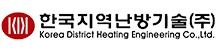 한국지역난방기술