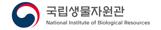 국립생물자원관