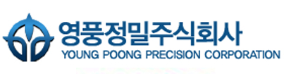 영풍정밀