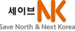 세이브엔케이 로고
