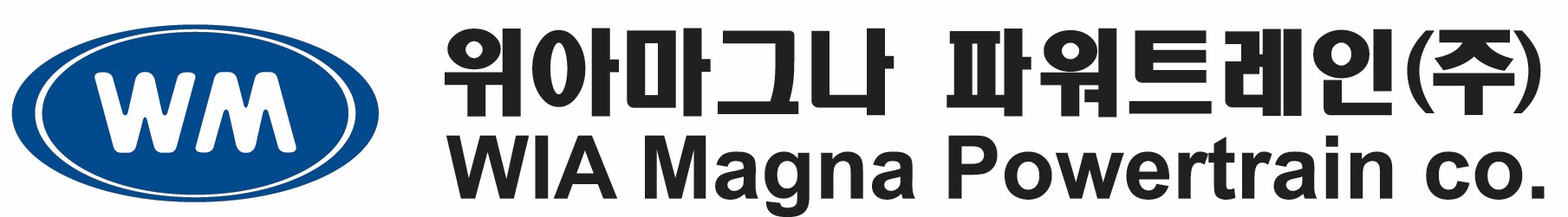 위아마그나파워트레인