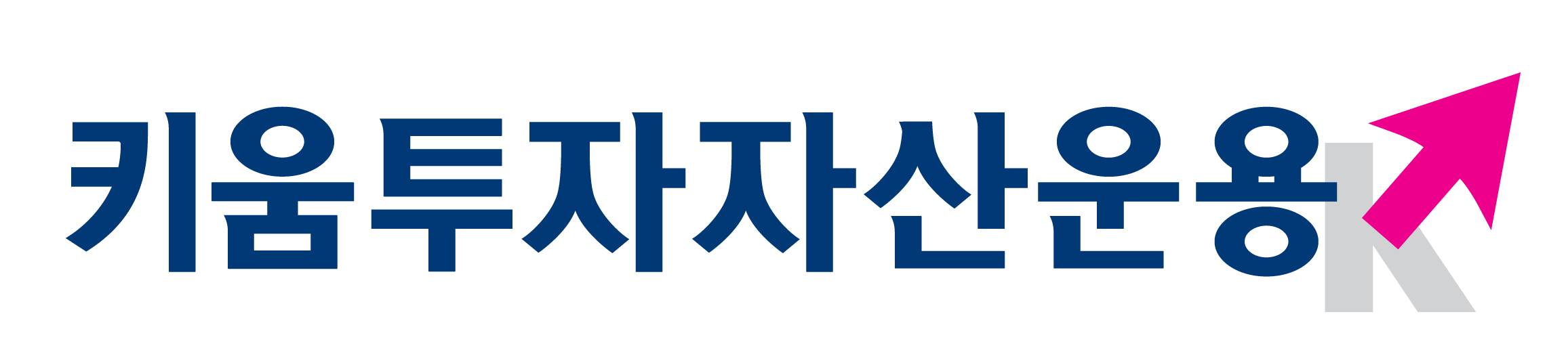 키움투자자산운용