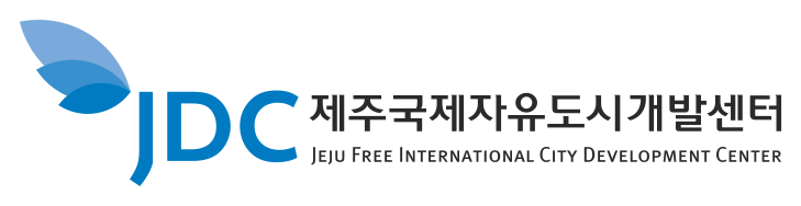 제주국제자유도시개발센터 로고
