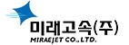 미래고속 로고