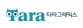 타라그래픽스 로고
