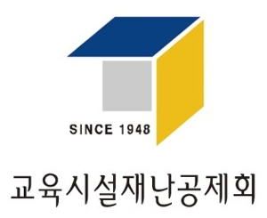 교육시설재난공제회 로고