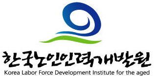 한국노인인력개발원