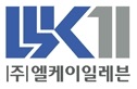 엘케이일레븐 로고