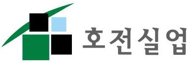 호전실업 로고