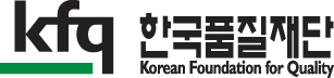 한국품질재단 기업 아이콘