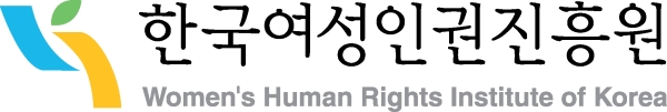 한국여성인권진흥원