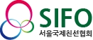 서울국제친선협회 로고