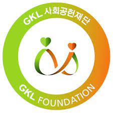 GKL사회공헌재단 로고