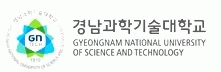 경남과학기술대학교 로고