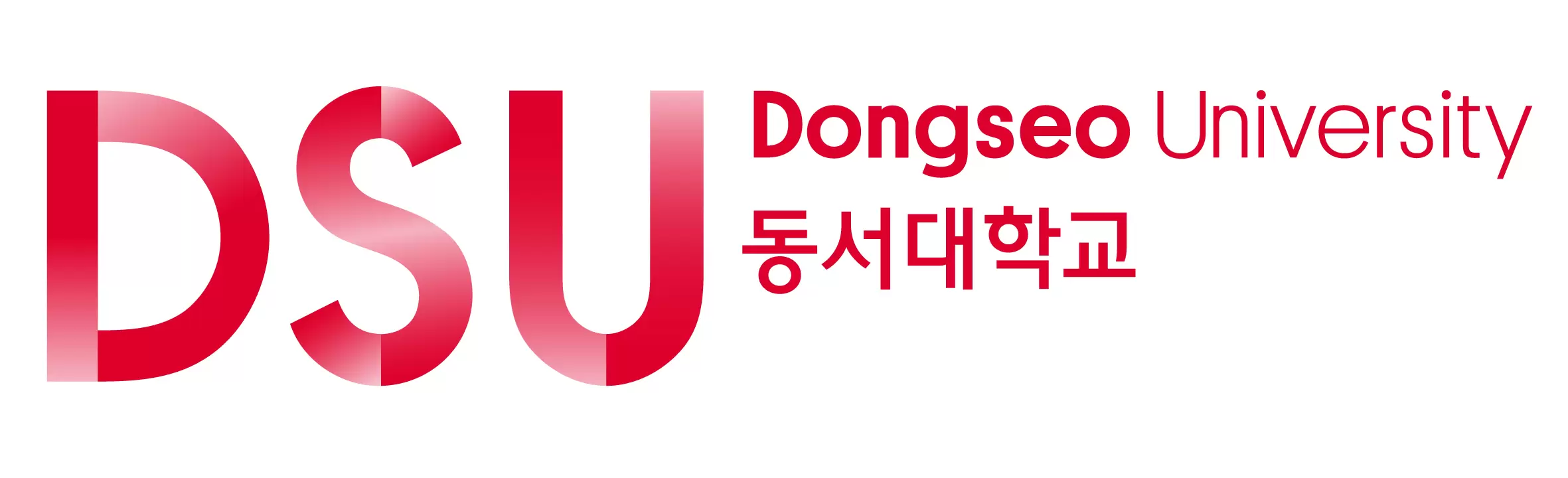 동서대학교 로고