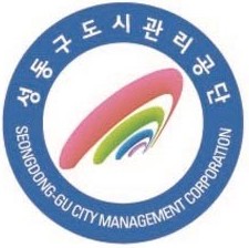 성동구도시관리공단 로고