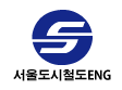 서울도시철도엔지니어링(SMRT) 로고