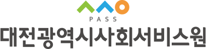 대전광역시사회서비스원 로고