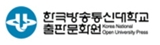 한국방송통신대학교출판문화원 로고