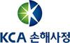 KCA손해사정