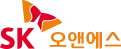 SK오앤에스 기업 아이콘