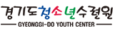 경기도청소년수련원 로고