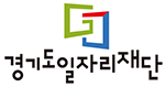 경기도일자리재단 로고