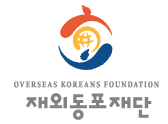 재외동포재단 로고