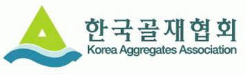 한국골재협회 로고