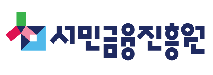 서민금융진흥원