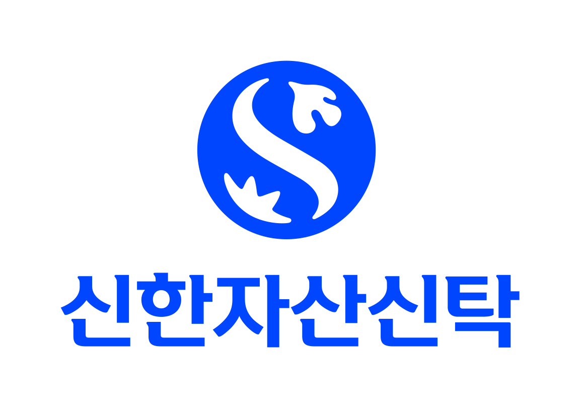 신한자산신탁