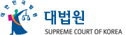 서울중앙지방법원