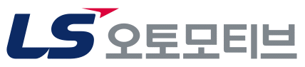 LS오토모티브