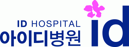 아이디병원 로고
