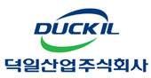 덕일산업