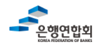 은행연합회 로고