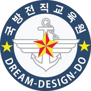 국방전직교육원